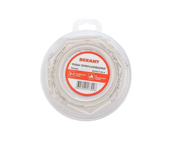 Термоусаживаемая трубка REXANT 8,0/4,0 мм белая, ролик 2,44 м 29-0041 