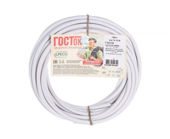 Провод ПВС 3 х 0.75 белый 10м ГОСТок ГТ0739 