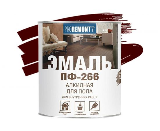 Эмаль PROREMONTT ПФ-266 красно-коричневая, 0.9 кг Лк-00004597 