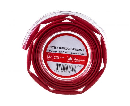 Термоусаживаемая трубка REXANT 6,0/3,0 мм красная, ролик 2,44 м 29-0034 