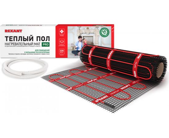 Теплый пол REXANT PRO ,550 Вт, двухжильный с экраном 51-0013 
