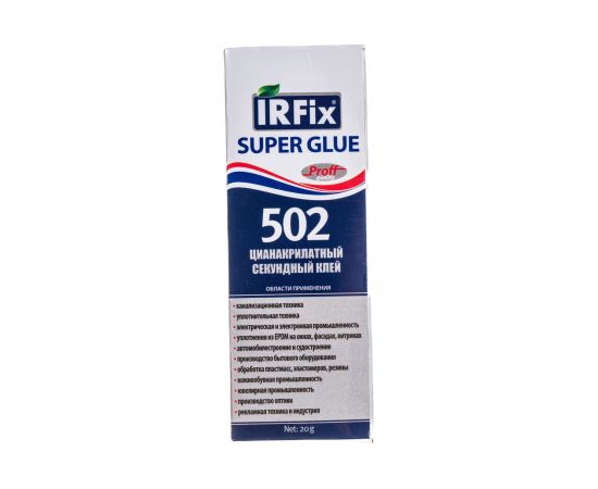 Секундный цианакрилатный клей IRFIX Super Glue 502 бесцветный 20 гр 20071 – изображение 2