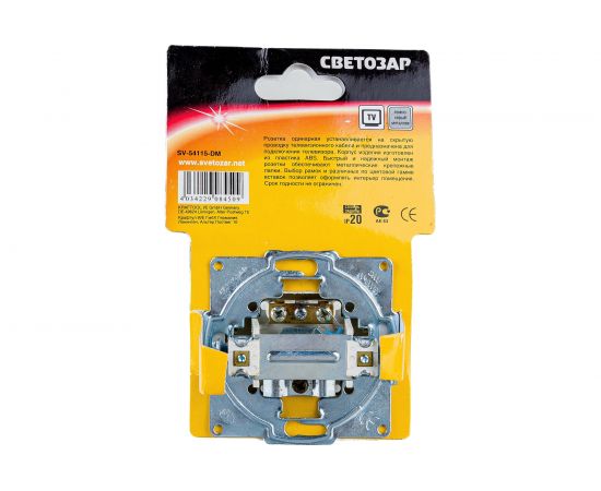 Телевизионная розетка СВЕТОЗАР ГАММА SV-54115-DM – изображение 2