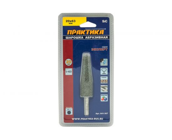 Шарошка абразивная (20х63 мм; хвостовик 6 мм) ПРАКТИКА 641-367 – изображение 2
