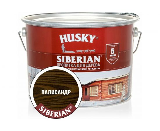 Декоративная пропитка-антисептик HUSKY SIBERIAN для дерева полуматовая палисандр 9 л 28833 – изображение 2