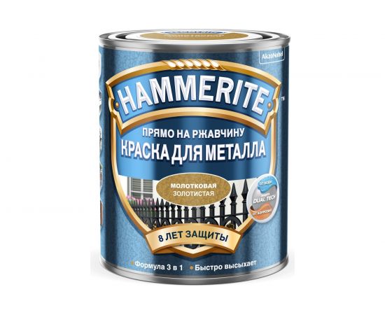 Молотковая эмаль HAMMERITE HAMMERED по ржавчине, золотистая 0,75л 5093452 – изображение 2