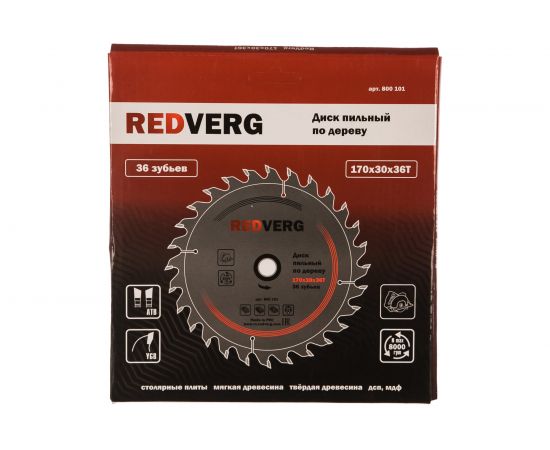 Диск пильный по дереву твердосплавный (170х30/20/16 мм; 36 зубьев) REDVERG 6621215 – изображение 3