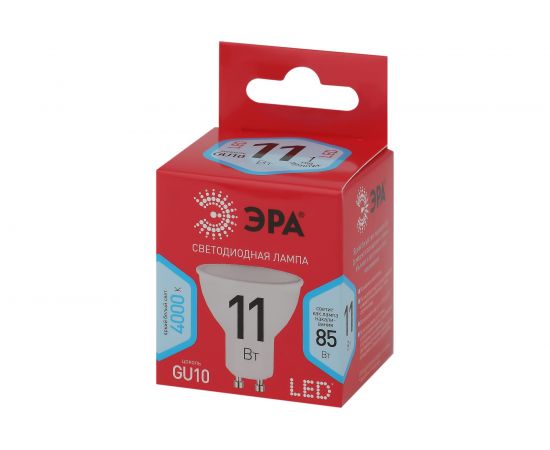 Светодиодная лампочка ЭРА RED LINE LED MR16-11W-840-GU10 R GU10 11 Вт софит нейтр белый свет Б0050693 – изображение 3