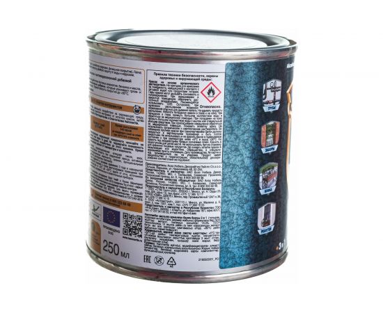 Молотковая эмаль HAMMERITE HAMMERED по ржавчине, золотистая 0,75л 5093452 – изображение 3