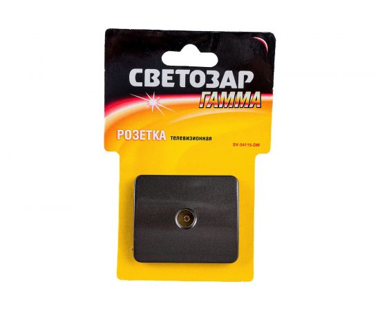 Телевизионная розетка СВЕТОЗАР ГАММА SV-54115-DM – изображение 3