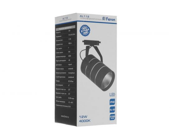 Трековый светодиодный светильник на шинопровод FERON 20W, 1800 Lm, 4000К, 35 гр, черный, AL112 32709 – изображение 5