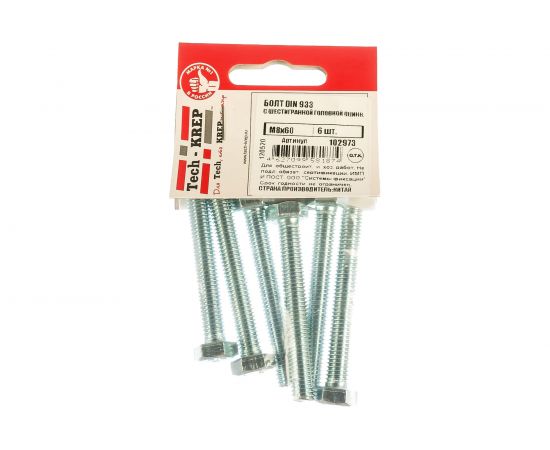 Болт Tech-Krep DIN933 с шестигранной головкой, оцинкованный М8х60 6 шт - пакет 102973 – изображение 5