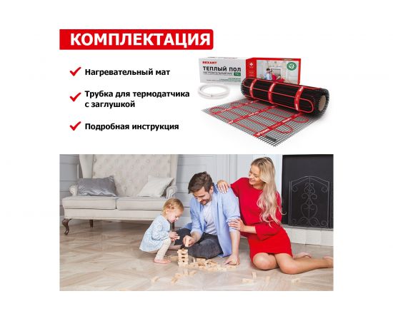 Теплый пол REXANT PRO ,550 Вт, двухжильный с экраном 51-0013 – изображение 5