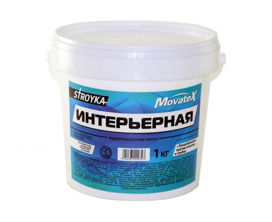 Водоэмульсионная краска Movatex Stroyka интерьерная, 1 кг Т31712 