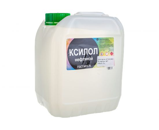 Нефтяной ксилол НЕФТЕХИМИК 5л КЛ5000 