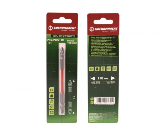 Бита двусторонняя (110 мм; PH2xPZ2; сталь S2) БОЕКОМПЛЕКТ BPH2PZ2-110DOUBLE 