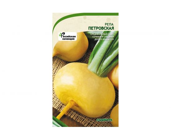 Семена САДОВИТА Репа Петровская 1 г 00160649 