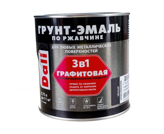 Графитовая грунт-эмаль по ржавчине РОГНЕДА Dali 3 в 1 (черная; 0.75 л) 221456 