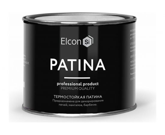 Термостойкая патина Elcon Patina серебро 0,2 кг 00-00461417 