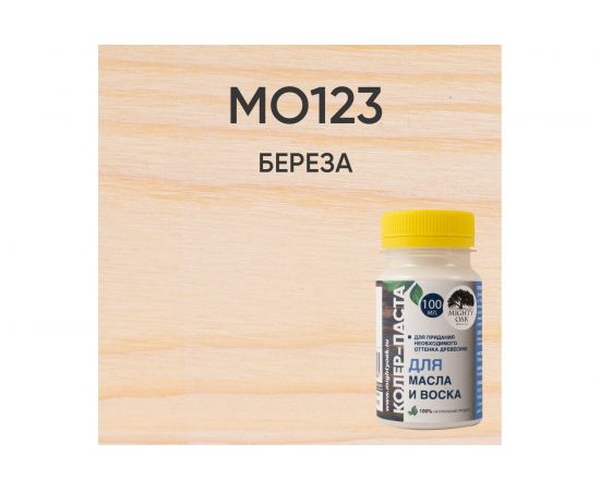 Колер-паста для масла и воска Mighty Oak К-60 (береза; 100 мл) MO123 