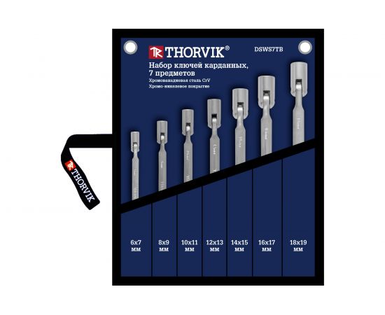 Набор гаечных карданных ключей Thorvik DSWS7TB в сумке, 6-19 мм, 7 предметов 53474 
