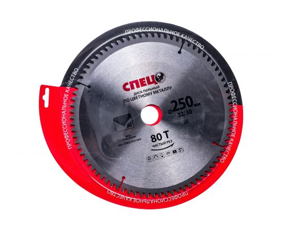 Диск пильный (250х32/30 мм; 80 зубьев) по цветному металлу СПЕЦ-0521003 