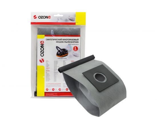 Многоразовый мешок-пылесборник для пылесоса THOMAS OZONE MX-52 
