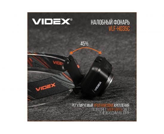 Налобный светодиодный фонарик H035C 410Lm 5000K Videx VLF-H035C – изображение 11