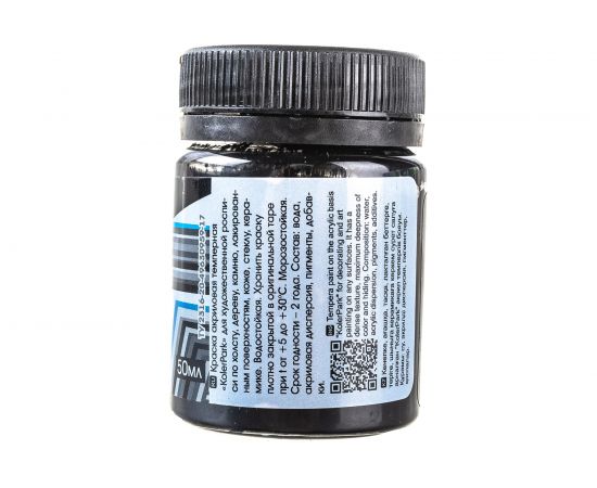 Краска акриловая темперная черная Palizh Koler Park 50 мл КР.201-0,05 11606957 – изображение 2