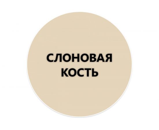 Быстросохнущая краска по металлу Elcon Smith слоновая кость 0,8кг 00-00002812 – изображение 2