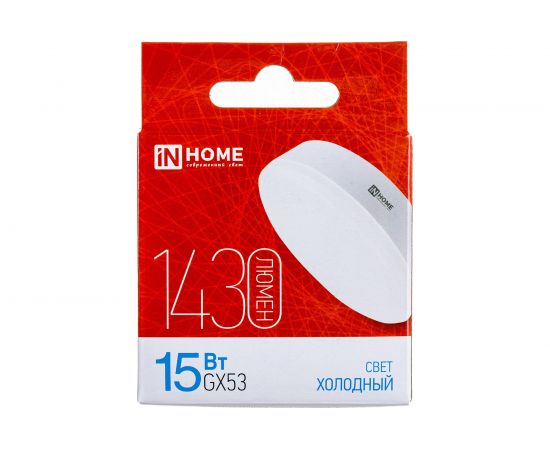 Светодиодная лампа IN HOME LED-GX53-VC 15Вт 230В 6500К 1200Лм 4690612020839 – изображение 2