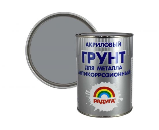 Грунт по металлу Радуга ВДАК Р-0150, серый 0,9 л 141448 – изображение 2