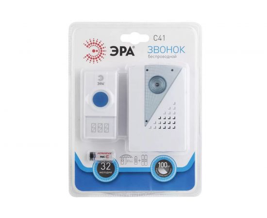 Беспроводной звонок ЭРА C41 Б0018492 – изображение 2