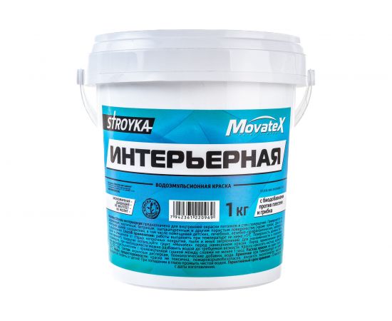 Водоэмульсионная краска Movatex Stroyka интерьерная, 1 кг Т31712 – изображение 2
