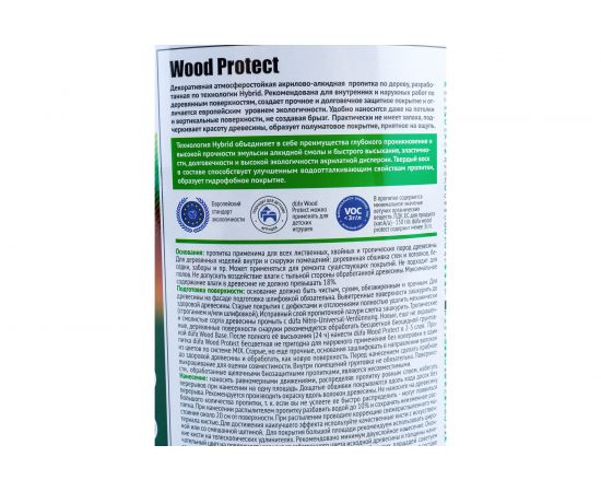 Пропитка для защиты древесины Dufa Wood Protect белый 2,5 л МП000015749 – изображение 2