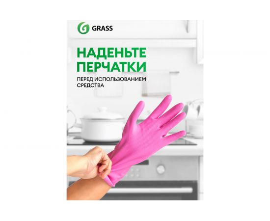 Средство для камня Grass Azelit gel флакон 500 мл 125670 – изображение 3
