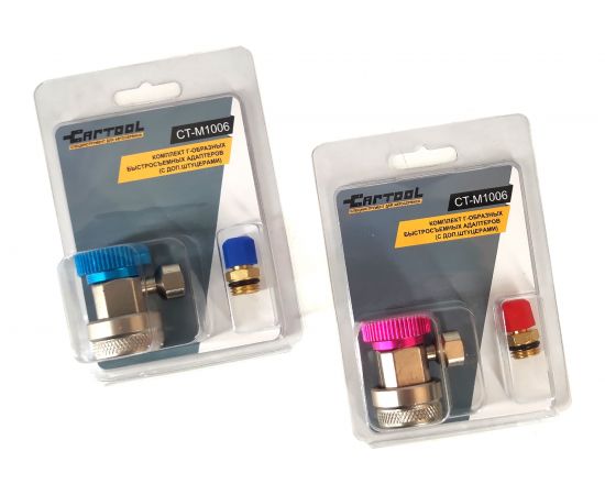 Комплект Г-образных быстросъемных адаптеров с дополнительными штуцерами Car-Tool CT-M1006 – изображение 3