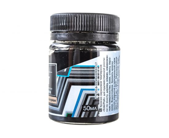 Краска акриловая темперная черная Palizh Koler Park 50 мл КР.201-0,05 11606957 – изображение 3