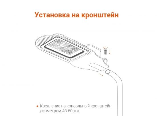 Уличный светодиодный светильник Wolta IP65, 5000-5500 К, алюминий, линза STL-50W01 – изображение 3