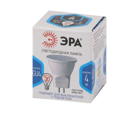 Светодиодная лампа ЭРА LED MR11 4W 840 GU4 диод, софит, 4Вт, нейтральный свет, GU4 Б0049066 – изображение 3