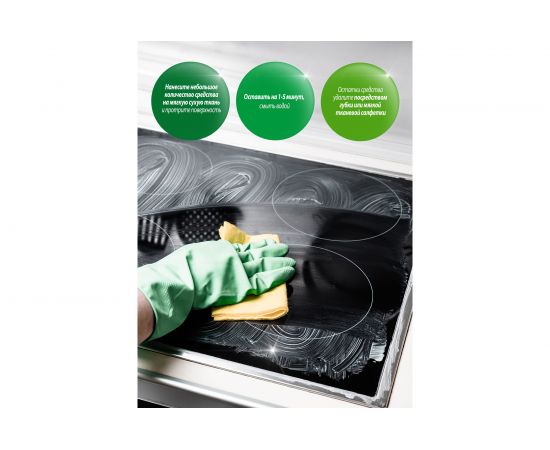 Средство для стеклокерамики Grass Azelit gel флакон 500 мл 125669 – изображение 3