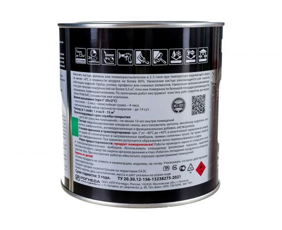 Графитовая грунт-эмаль по ржавчине РОГНЕДА Dali 3 в 1 (черная; 0.75 л) 221456 – изображение 3