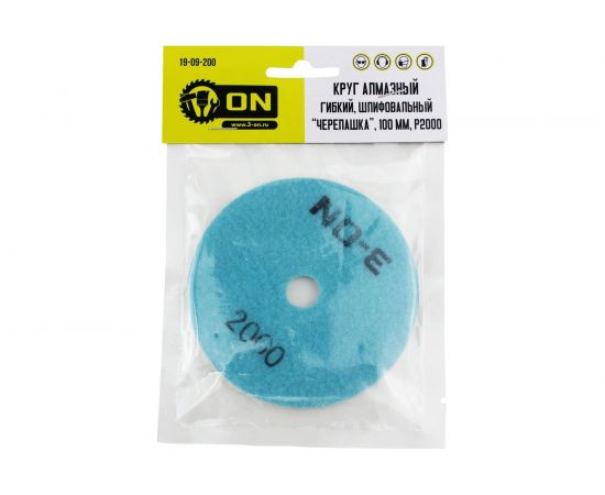 Круг алмазный гибкий шлифовальный, Черепашка 100 мм, P2000 On 19-09-200 – изображение 3