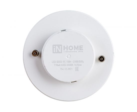 Светодиодная лампа IN HOME LED-GX53-VC 15Вт 230В 6500К 1200Лм 4690612020839 – изображение 3