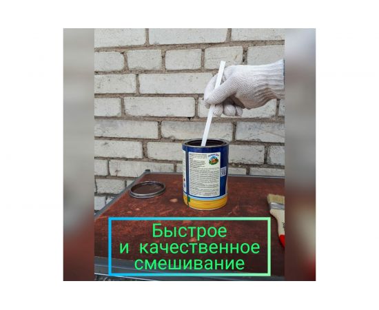 Мешалка для краски Damos Строй Полимер 2 шт, 300 мм 2200 – изображение 4