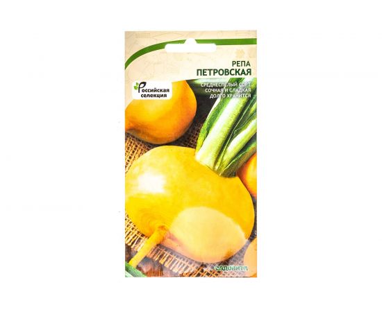 Семена САДОВИТА Репа Петровская 1 г 00160649 – изображение 4