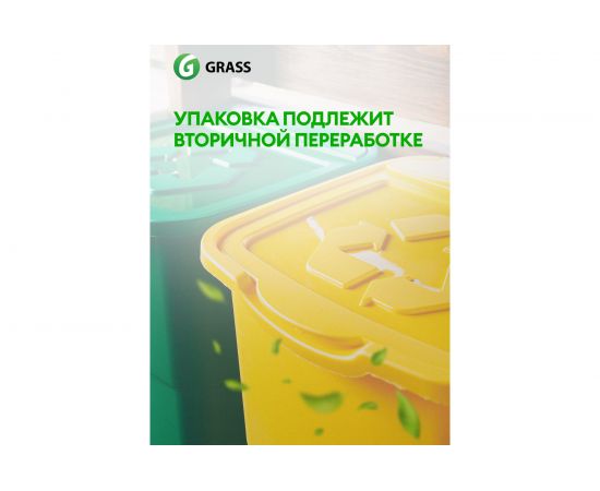 Средство для камня Grass Azelit gel флакон 500 мл 125670 – изображение 4