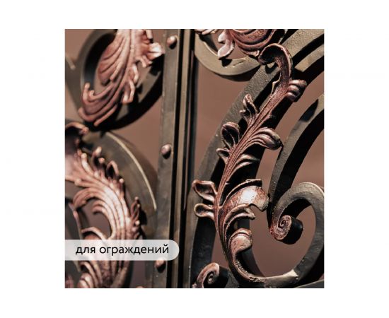 Декоративная патина Elcon Patina красная медь 0,2 кг 00-00461420 – изображение 4