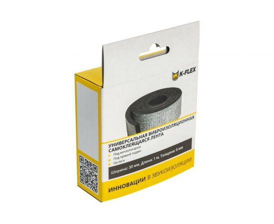 Демпфирующая лента K-FLEX K-FONIK V-BAND 006х030-01 R85NGS06AL01030 – изображение 4