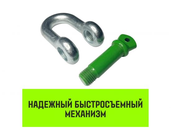 Прямая скоба с резьбой HITCH G210, 1.5 т SZ072042 – изображение 5